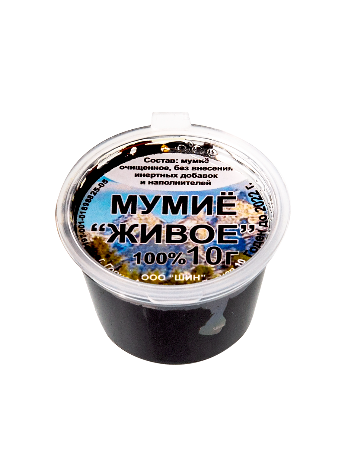 Мумиё Алтайское без добавок в Казани