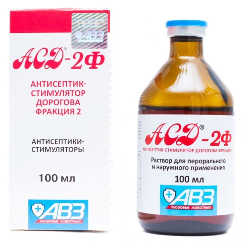 АСД-2 при онкологии, 100мл в Казани